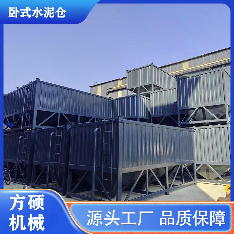 卧式水泥罐价格 道路施工移动卧式水泥仓60/80方免基础散装水泥罐
