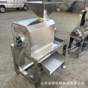 沙棘枇杷原浆加工机械梨膏梨汁破碎原汁机鲜水果去核去皮打浆机