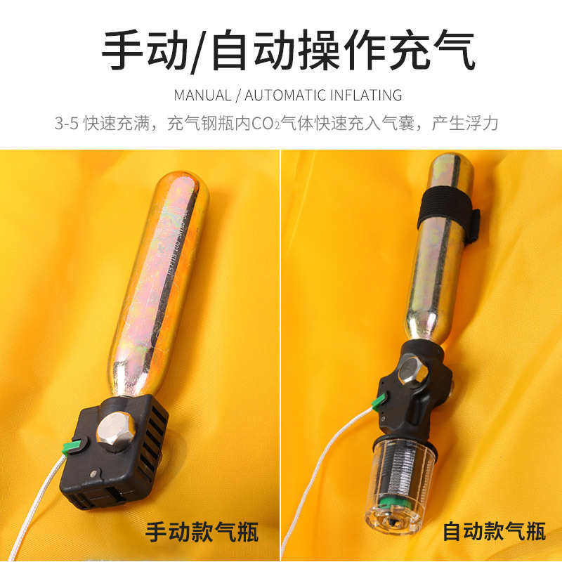 成人手动自动充气救生衣带多反光片钓鱼游泳挂脖式气胀式救生衣