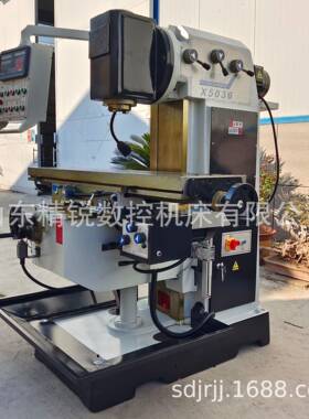 精嘉锐供应X5036A升降台铣床立式金属切削一年质保仿形控制