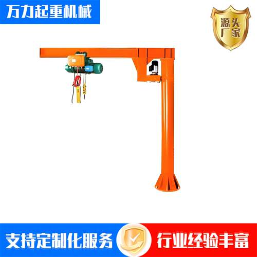 工厂车间物料装卸1吨2t叉车吊臂无线遥控电动旋转立柱式悬臂吊
