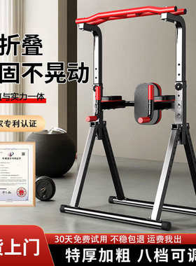 新款可折叠家庭室内单杠健身器材多功能锻炼落地式横杠引体向reW