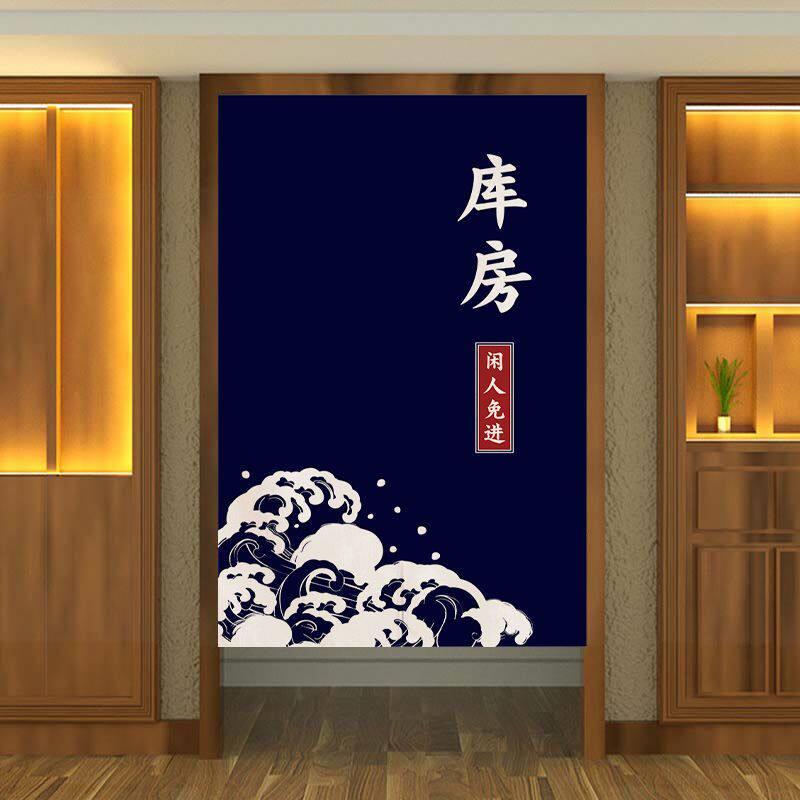 仓库门帘隔断帘夏季商用仓库重地闲人免进定制logo免打孔布艺帘子