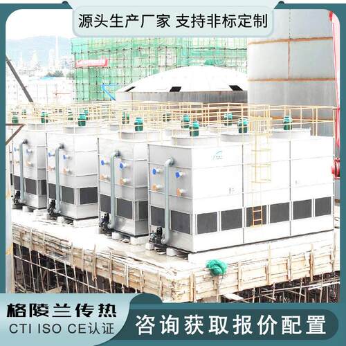 冷水机组闭式冷却塔厂 520立冷却塔全封闭 型钢粗轧机冷却水系统