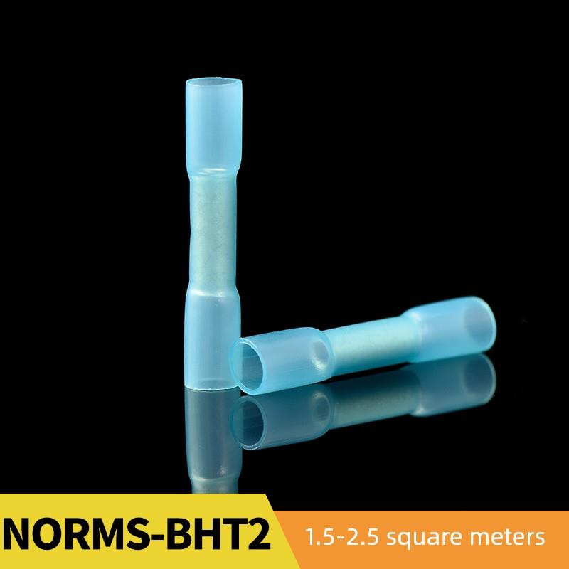 热缩防水中间接头Bht2全密封接头，防水连接管，封闭端子，单价一