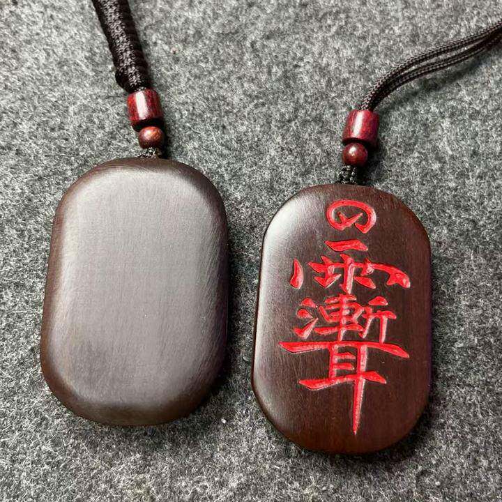 旺年松龙虎山发货玉化枣木吊坠五雷紫薇讳填红涂砂吊坠