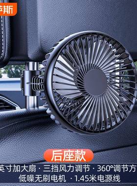 载风扇us17647b吸盘轮汽车用货电车风扇12V24大车挖掘机三电动车