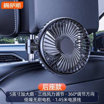 载风扇us17647b吸盘轮汽车用货电车风扇12V24大车挖掘机三电动车