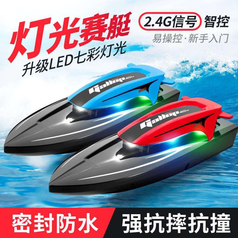 816超大遥控船高速快艇无线防水遥控快艇儿童玩具电动轮船模