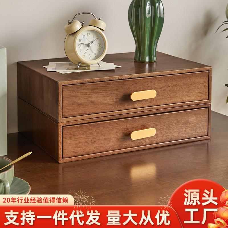 桌面收纳柜实木抽屉柜杂物柜台面储物盒首饰盒杂物盒文件盒