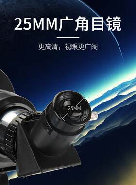 舜光SUNCORE 40070天文望远镜 高清高倍天地两用观星观月70400望