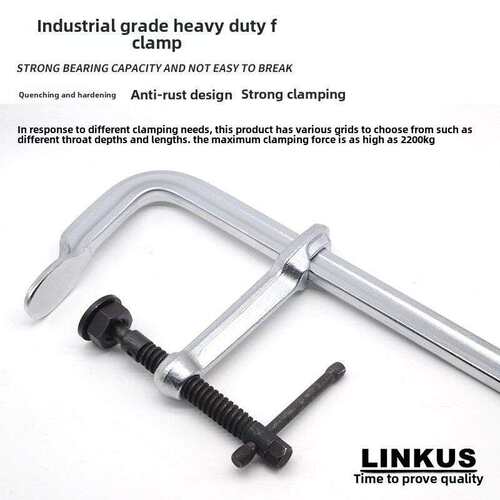 Linkus全钢强力钳加厚重型F钳固定器快速固定钳深喉扩大