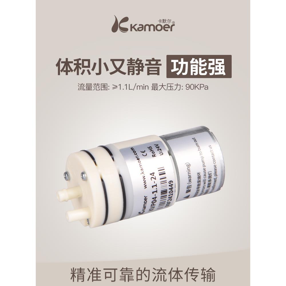 微型真空泵12v卡默尔无刷迷你压缩机24v抽负压泵小型气泵小隔膜泵