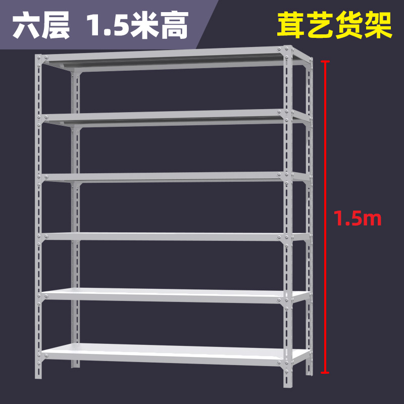 简易货架角钢展示架超市层板多功能茸艺架置节物仓储可调仓库