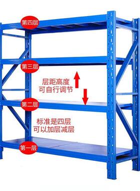轻型重型仓储货RBY架仓库超递市快置物架装方便层板拆可调节