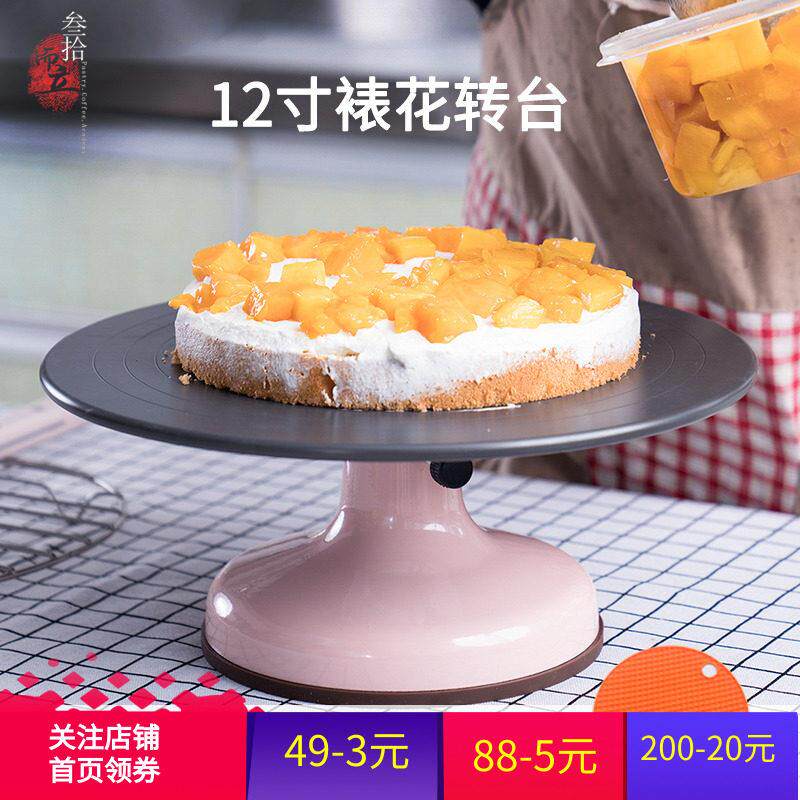 两只猴子裱花台私房商用蛋糕转盘专业抹面转台带固定裱花台