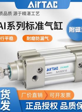 亚德客气动标准气缸SAI32 40x50 63 80 100 125 160 200-S附磁型