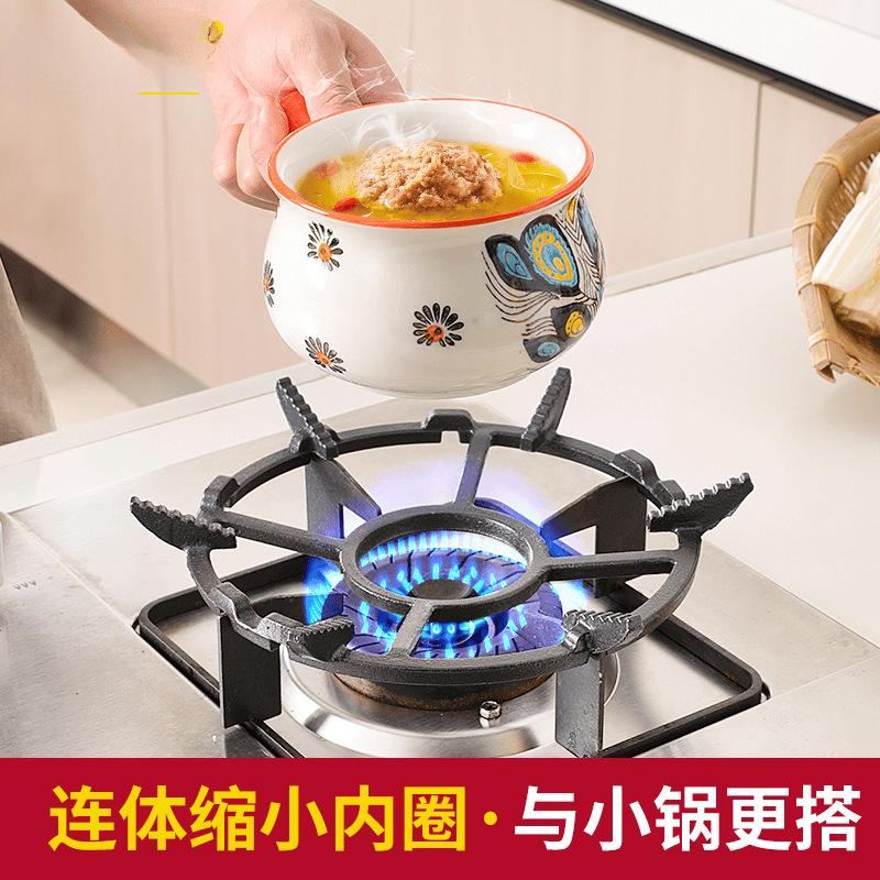 燃气灶煤气灶支架烟机灶具配件