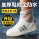 套防滑加厚耐磨户外防水鞋 套防滑雨鞋 套防雨男女雨靴套 防水鞋 新款