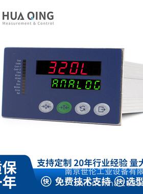 IND320L称重仪表IND320系列支持RS232/485模拟量