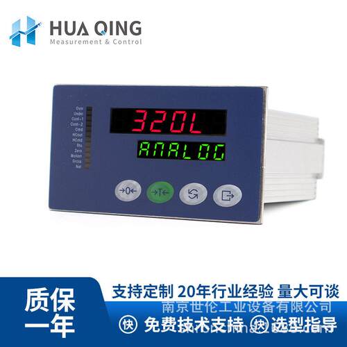 梅特勒托利多IND320L称重仪表IND320系列支持RS232/485模拟量