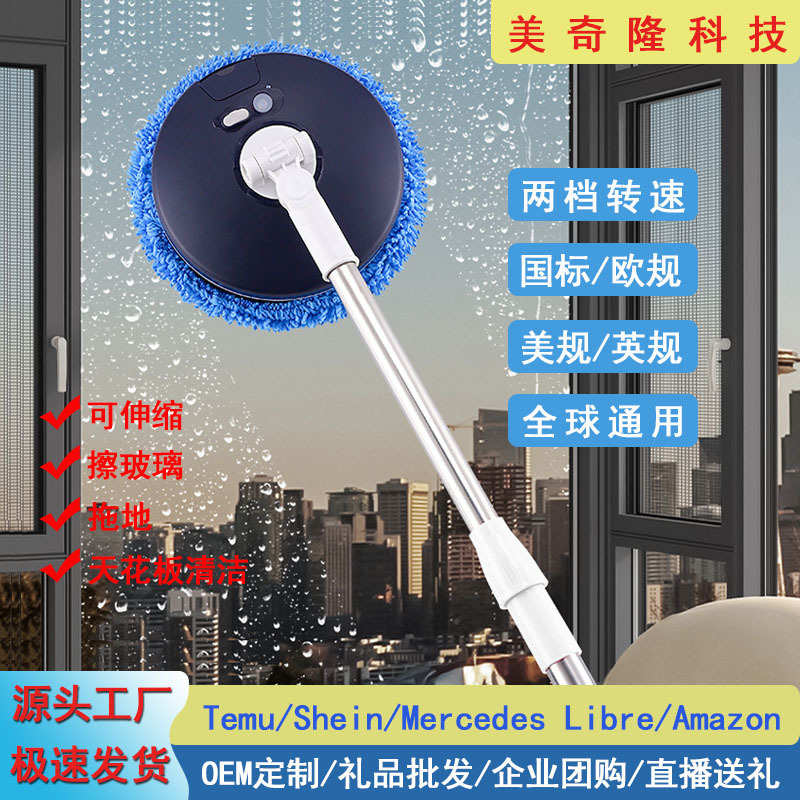 擦窗机器人无线电动擦玻璃天花板窗高空清洁刷干湿两用