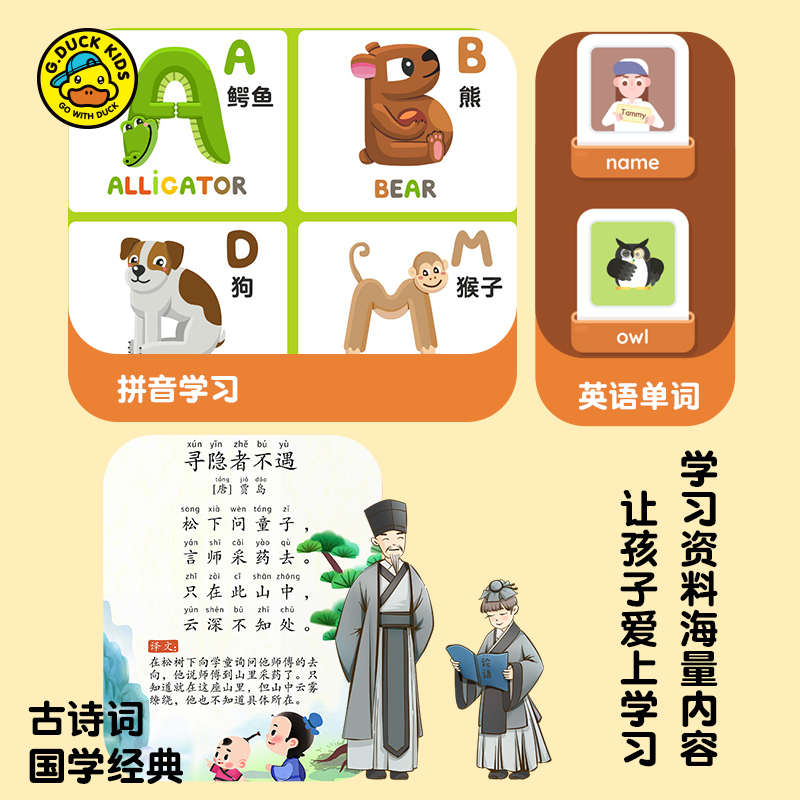 2024新款天文AI语音智能闹钟儿童时间管理器学生学习专用电子时钟