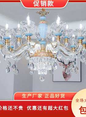 欧式水晶吊灯客厅吊厅灯新款高档大气大厅灯豪华餐厅卧室家用吊灯