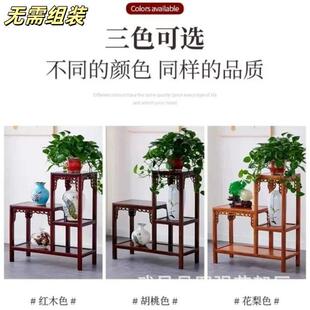 置新中式实木子室内家用多层绿萝客厅226榆木花物架多宝格连体花