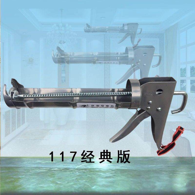 通玻用省璃胶手防枪打胶家器用神枪力通密封水胶动矽型胶用加枪厚