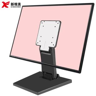27寸显示器底座多功能折叠桌面支架电脑显示器支架显示屏底座
