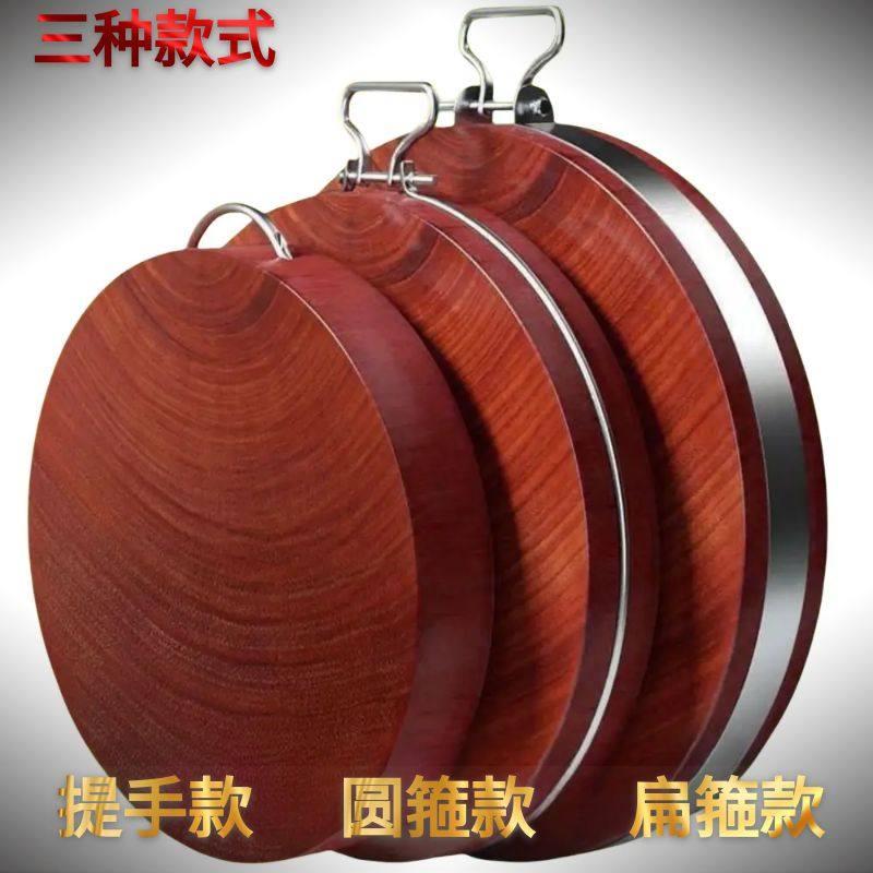 越南铁木菜板厨房红铁木砧板广西菜板家用实木占板商用圆形切菜板