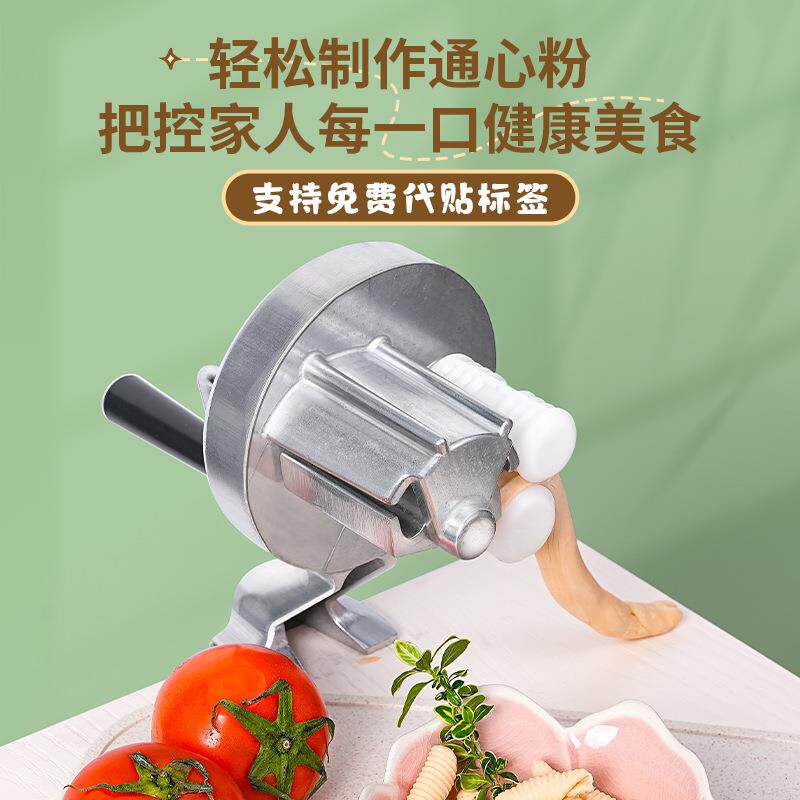 厂家直销大利面手动面条机陕西北方麻食器手摇面片机面条通心粉机