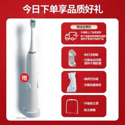 适配择柔ZR声波电动牙刷（绿色Z7）银离子美白软毛替换刷头 Z5 Z3