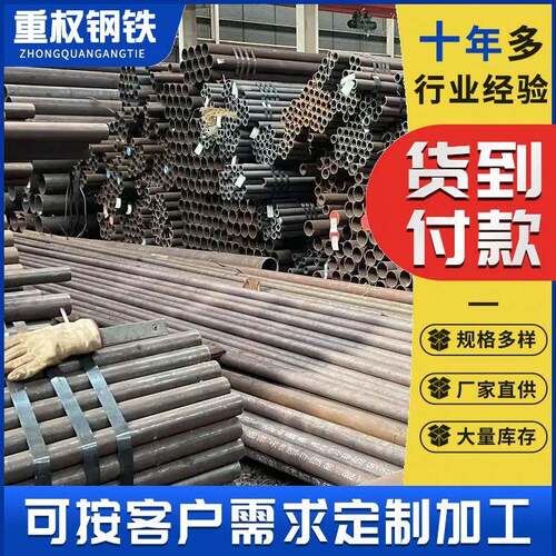 16Mn低合金镀锌无缝管DN100锅炉高压用厂家现货支持切割定制