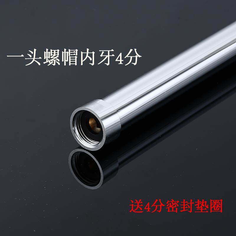 4分淋浴花洒加高延长直杆 304不锈钢拉丝黑古铜色4分加长升降杆