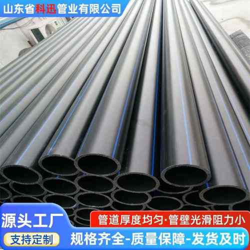 PE给水管排水管下水道排污管大口径农田灌溉管钢丝网骨架PE复合管