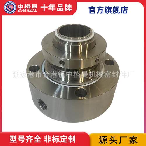 厂家直供 C8B-65/45机械密封 集装式机械密封 规格齐全