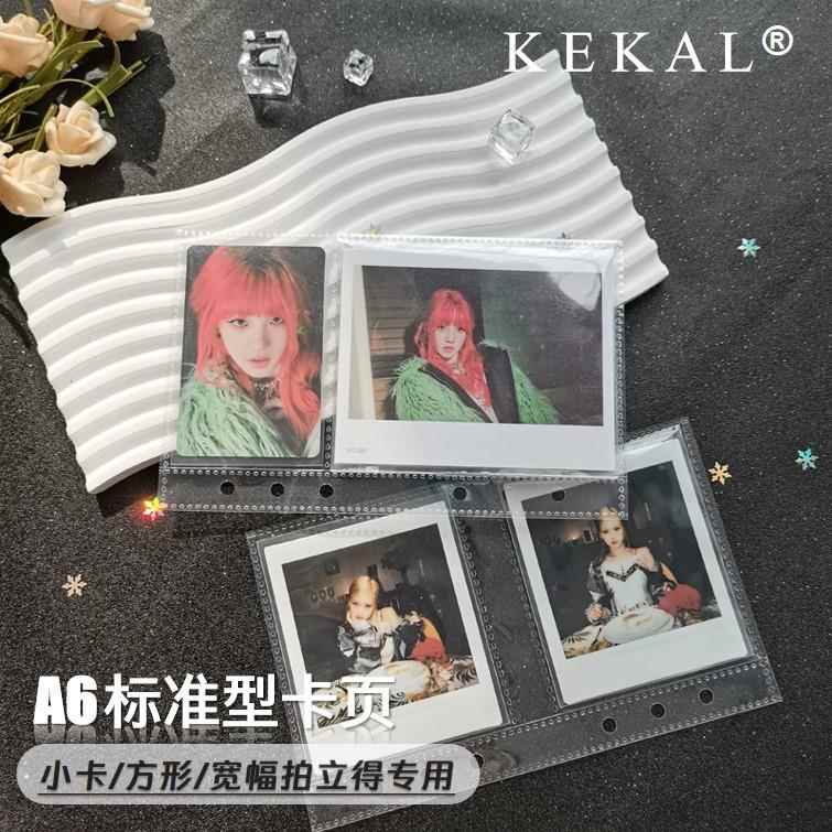 A6 6孔标准双面高透卡册内页迷你拍立得方形宽幅宝丽来票据收纳袋