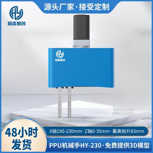 新品PPU机械手快速取放凸轮小机构双滑轨高负载长行程搬运模组