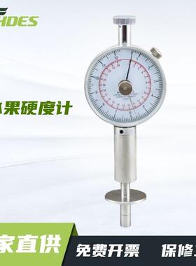 AGY-1指针式水果硬度计手持式果实成熟度测试仪支架AGY-2AGY-3