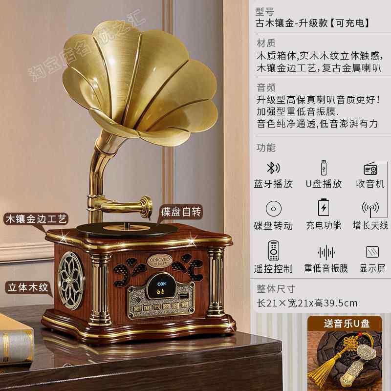 高档留声蓝牙机箱复古音响摆欧式客厅件黑胶唱片机收音音机老式电