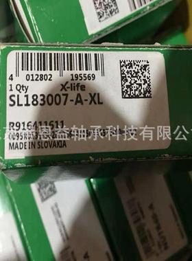 G5206-2RS-N ina轴承