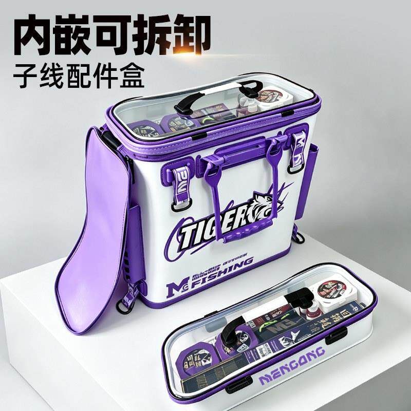 虎先锋活猛攻虎先锋活桶多功能鱼黑坑插杆包防护子鱼线配件盒水手