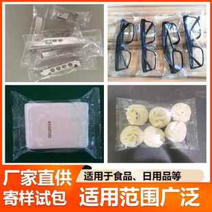 馒头自速动包高川美盒装机 奶油包食品无托枕式自动枕式机面包包