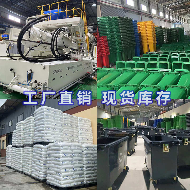方形新料加厚户外环卫大垃圾箱工业分类收纳桶大号塑料垃圾桶商用