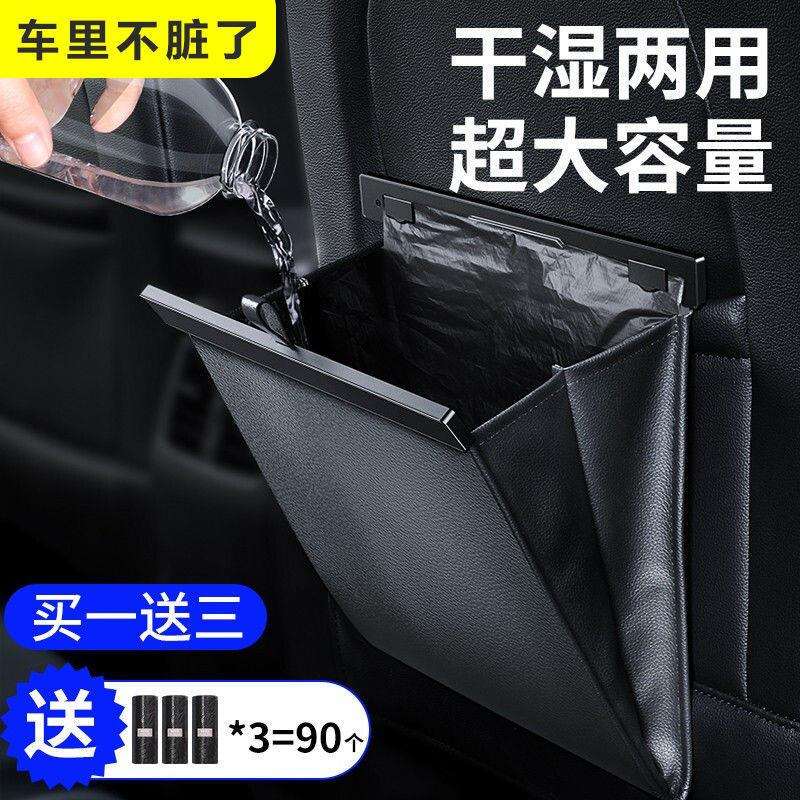 车载垃圾桶折叠式网红折叠车用新款汽车收纳袋悬挂式储物桶供应链