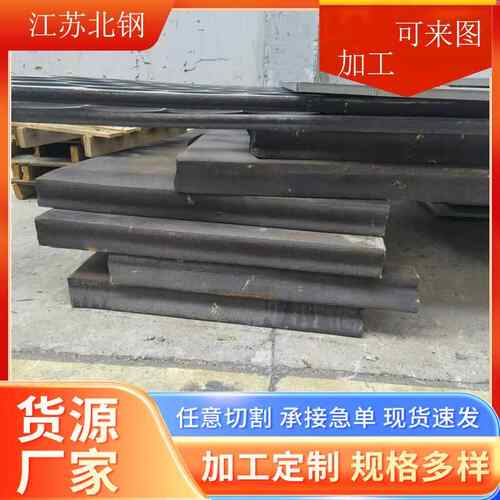 304不锈钢板316L2205中厚板310S904L中厚板薄板可激光切割厂家