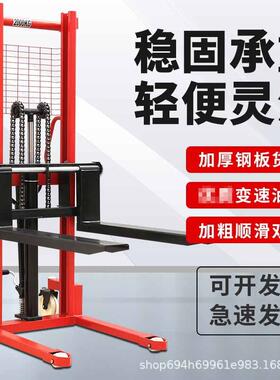 手动液压C型钢堆高车1吨2吨半电动升降搬运车手推小型升高堆垛车