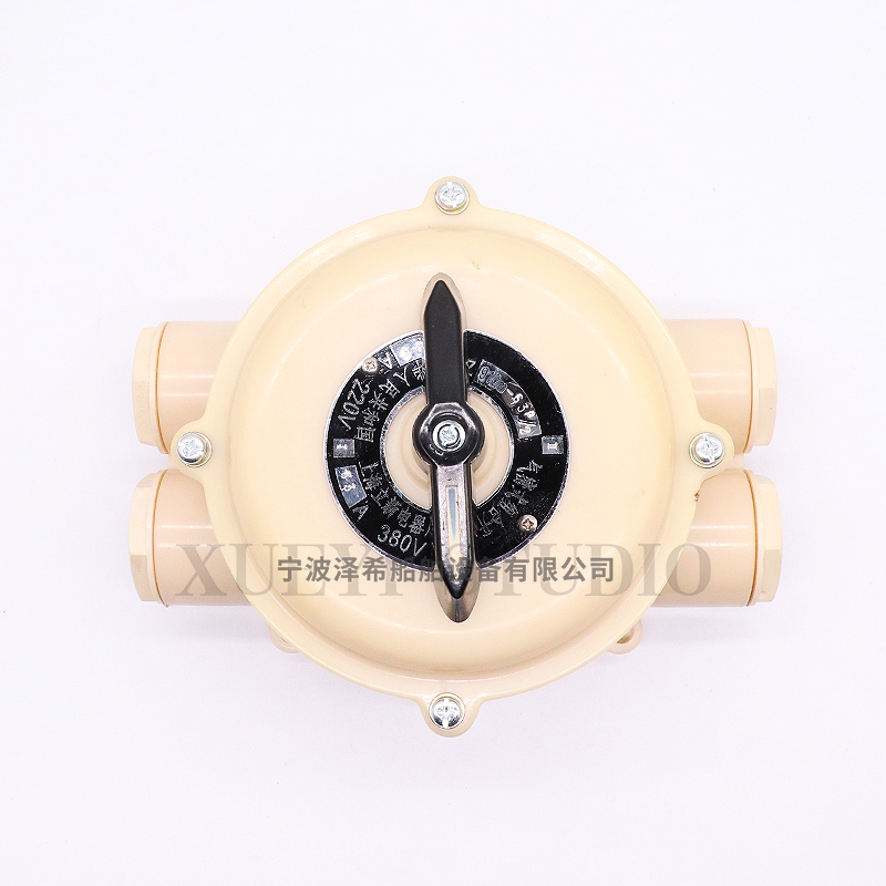 船用气密式组合开关HZ910M-60P/2/3/4万能转换开关60A63A接线盒